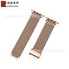 Adecuado para correas de Apple Watch, Correa de malla de acero inoxidable estilo milanés para Apple Watch 8/Se/7 04, Ajustable