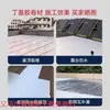 Cinta Impermeable de Butilo Material Impermeable para Reparación de Fugas para Techos, Azoteas, Casas Planas, Sellado de Grietas, Material en Rollo Autoadhesivo