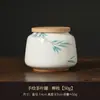 Latas de Chá Cerâmicas Pintadas à Mão com Esmalte Submerso Latas Vazias Latas Seladas Escritório Exterior Doméstico Latas para Armazenamento de Chá Verde Lembranças