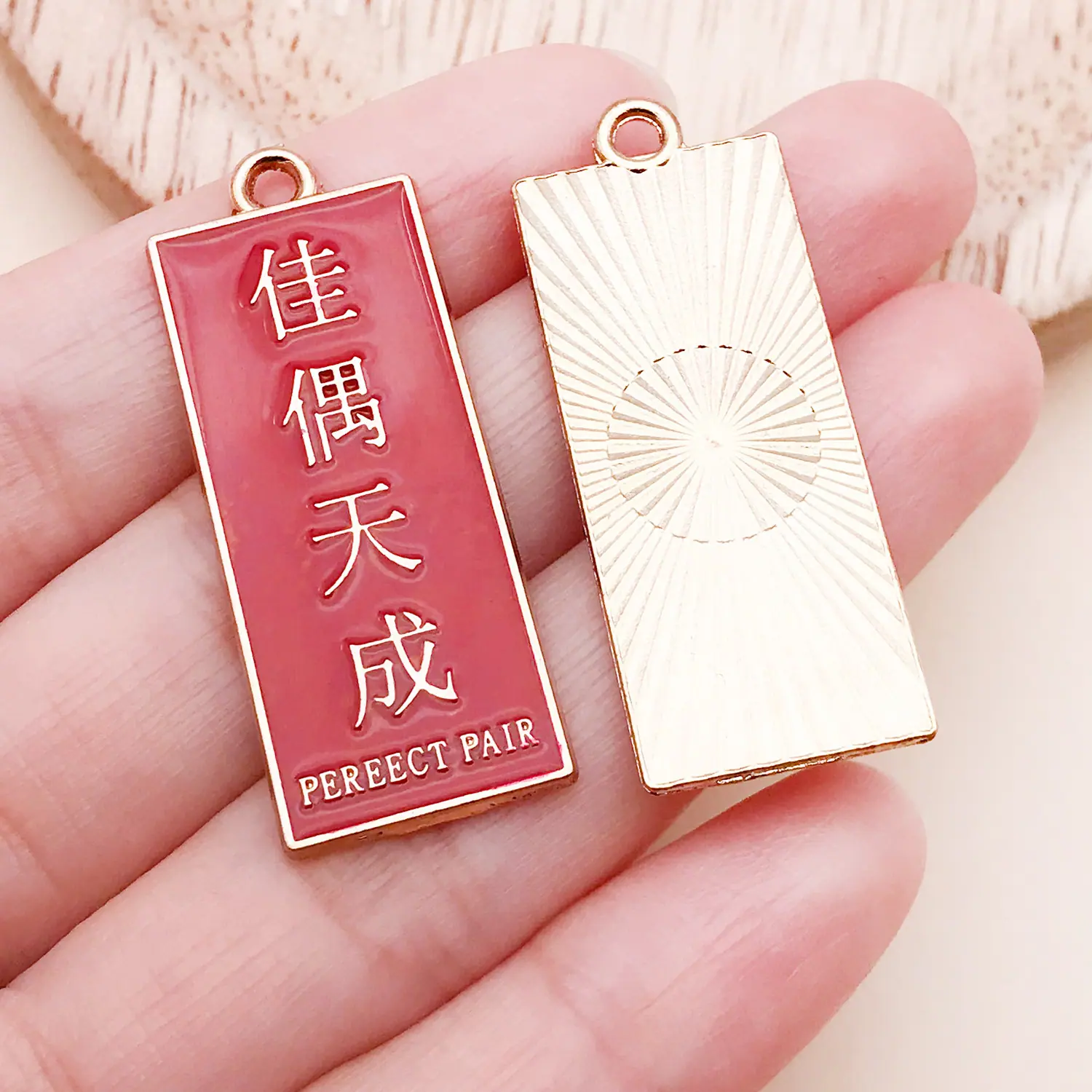 21701-XP-红色滴油kc金中国风祝福佳偶天成39x15