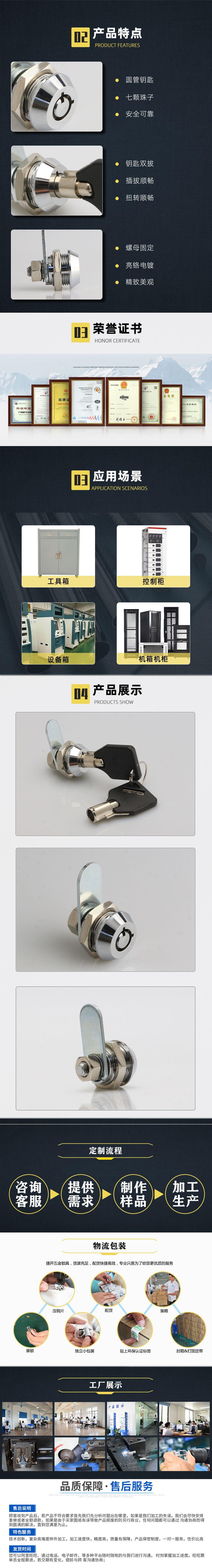 JK361详情页_02