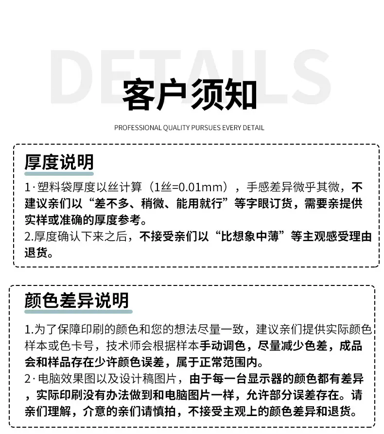 吉质_12