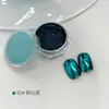Polvo de Espejo Mágico Polvo de Piel de Hielo Polvo de Sirena Polvo de Aurora de Hada Arte de Uñas con Dedos Superficie de Espejo Superficie Brillante Base Mate Gel Capa Superior