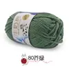 Hilo de algodón de leche de cinco cabos, marca Sheng Tang, hilo de bebé de cinco cabos para crochet, bufandas para bebé y niños, muñecas, hilo para manualidades