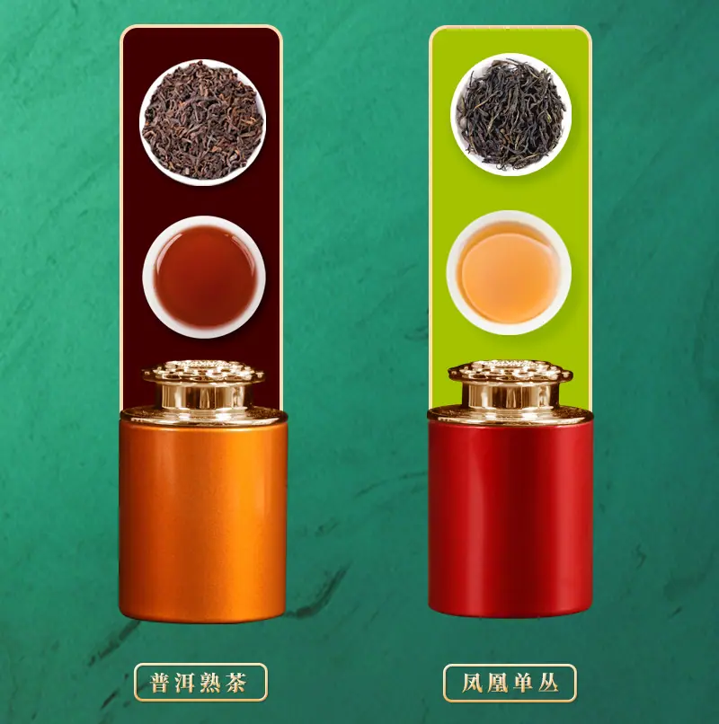 祥瑞六大茗茶-详情_03.jpg