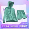 Ropa de Malla con Protección Solar para Hombre, Transpirable, Secado Rápido, Chaqueta de Seda Helada, Pesca, Ocio, Ciclismo al Aire Libre, Ropa con Protección Solar