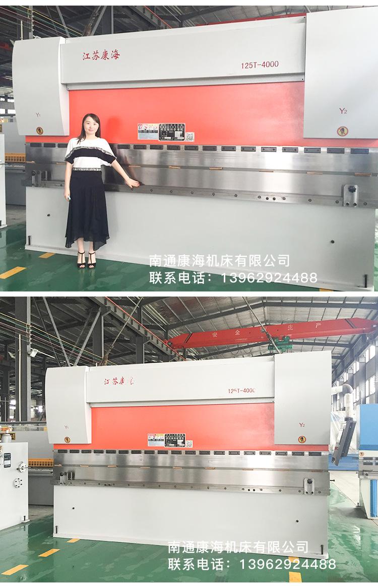 4米门业专用折弯机_05.jpg