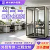 Oficina móvil, cabina insonorizada, cabina telefónica insonorizada para dos personas, sala de transmisión en vivo, sala insonorizada modular, sala de conferencias, cabina para reuniones