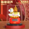Nuevo Caballo Mecedor Creativo Estilo Chino Decoración de Oficina Adorno Zodiacal de Escritorio Regalo Año del Caballo Recuerdo de Año Nuevo