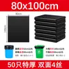 Bolsa de basura comercial grande, gruesa, extragrande, para exteriores, para uso sanitario, hostelería, color negro, plana, de plástico.