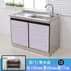 Cocina Ampliada Encimera de Acero Inoxidable Ampliada Gabinete Montaje Sencillo Económico Grifo con Lavabo Integración Integral