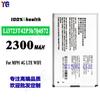 Adecuado para Batería de Teléfono Móvil Zte Mf90 Router Mf91 Li3723T42P3H704572 Venta al por Mayor de Fábrica
