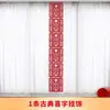Cortina con pegatinas de personajes alegres y largos para ceremonia de boda, ideal para decorar la sala de estar, el dormitorio y la casa, con mariposas y flores.