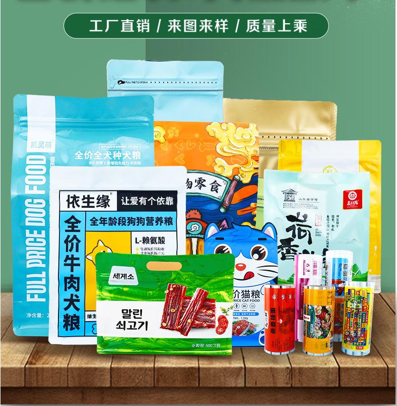 微信图片_20240708105647