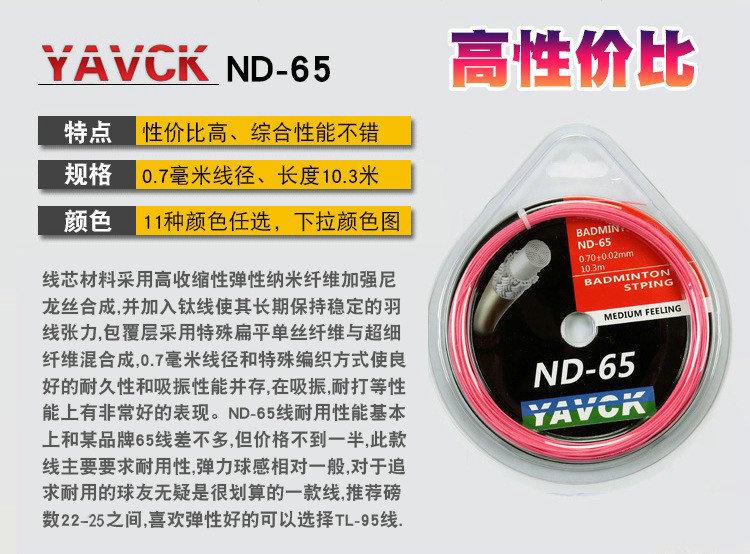 O1CN01sZ3wo31rGgD6haUaL_!!1007