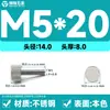 Tornillo moleteado M3/M4/M5/M6 * 6/8/10/12-30 tornillo de mano de acero inoxidable con ajuste manual de cabeza plana
