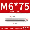 Tornillo de Acero Inoxidable 304 Tornillo Rosca Completa Varilla Roscada M3M5M6M8M10M12M16M20