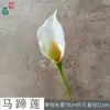 Lirio de Calas Eva de un Solo Tallo Flor Artificial de Lirio de Calas para Decoración de Suelo de Sala de Hotel y Escaparate de Centro Comercial