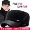 Gorras de Invierno para Hombres de Mediana Edad y Mayores, Gorras de Béisbol Engrosadas, Gorras Casuales Tipo Papá, Gorras Cálidas de Invierno para Mayores con Protección para los Oídos