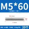 Tornillo de Acero Inoxidable 304 Tornillo Rosca Completa Varilla Roscada M3M5M6M8M10M12M16M20