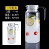 Jarra de Jugo Acrílica Jarra para Mezclar Cócteles Jarra Rayada para Jugo Jarra de PC Resistente al Calor para Bebidas Bar Restaurante Jarra para Agua Fría Comercial