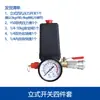 Accesorios para compresor de aire sin aceite válvula antirretorno de dos tres cuatro vías doble cabezal manguera electromagnética codo núcleo anillo de sellado asiento tornillo