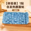 Parche Calentador para Cintura Paquete de Compresa Caliente de Ajenjo Calentador de Cintura y Abdomen Zona de Cintura Autocalentable Parche Calentador de Vapor para Abdomen Soporte Caliente para Cintura de Bebé