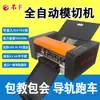 Máquina Etiquetadora Servo Mika Totalmente Automática Seguimiento de Bordes Doble Cabezal Plegado Corte Máquina Pequeña de Grabado Máquina de Troquelado para Pegatinas