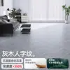 Plástico Doméstico Pvc Plástico Piso Couro Tapete de Chão Ecologicamente Correto Livre de Formaldeído Folha Inteira Fácil de Colocar Renovação de Piso