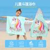Toalla de Baño Infantil Suave con Capucha Microfibra Hebilla Ponible Natación Bata de Baño Infantil Capa Estampada Toalla de Baño