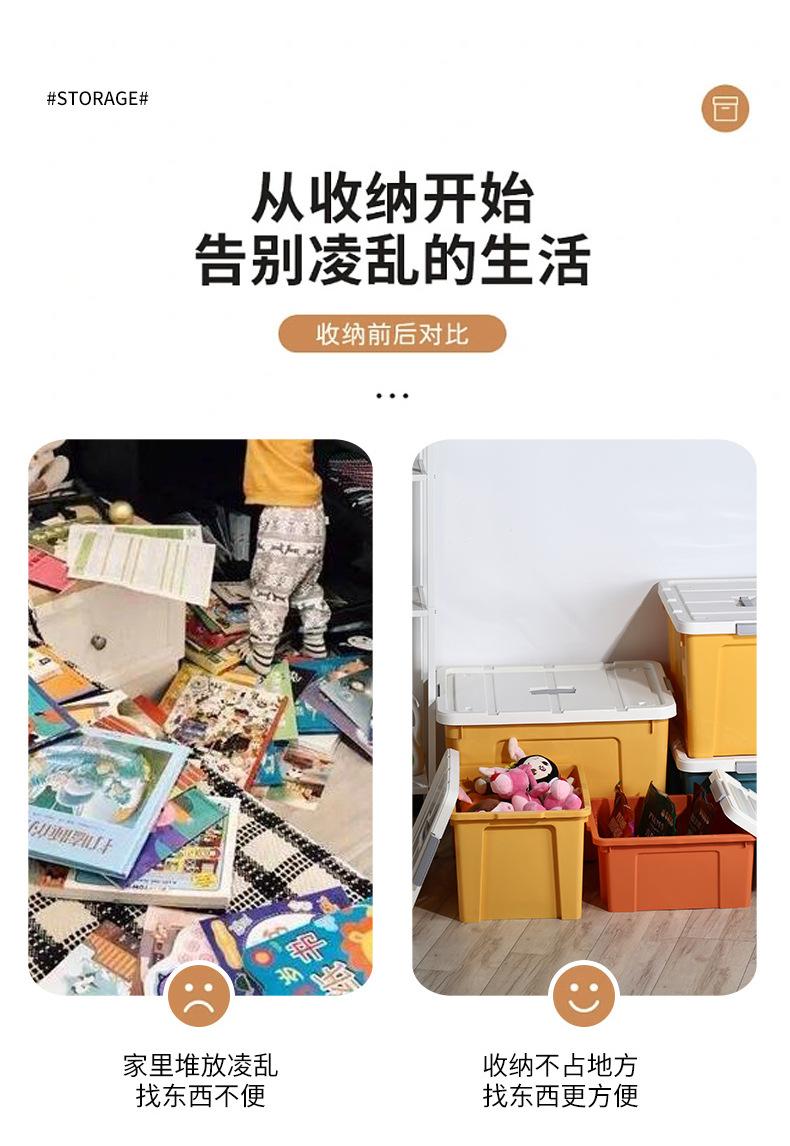 收纳箱_03.jpg