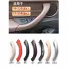 Adequado para modificação de maçaneta interna de porta 16-23 BMW X1 X2 F48 F49 F39