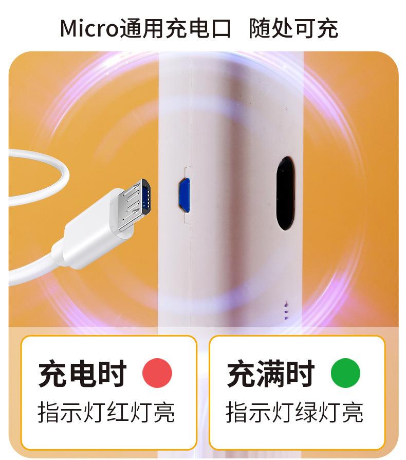 详情图102