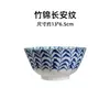 Importado do Japão Corante Antigo Azul Pintado Cor de Esmalte Inferior Retro Tigela de Arroz de 5 polegadas Tigela de Arroz Cerâmica Doméstica Japonesa