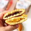 Chunrizaki Maru Castanha Refogada Sabor Feijão Azuki Causeway Refogado Dim Sum Japonês Café da Manhã Chá da Tarde Matando a Fome Salgados de Pastelaria