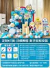 Escena Decoración con Globos Pared de Fondo Tema Fiesta de Cumpleaños Niño Arreglo de Cumpleaños Ultraman Tablero Kt Diez Años