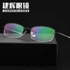 Armazón de Metal de Media Montura con Memoria de Titanio para Gafas, Venta al por Mayor de Armazones para Gafas de Miopía del Fabricante, Armazón de Metal de Titanio para Gafas 023
