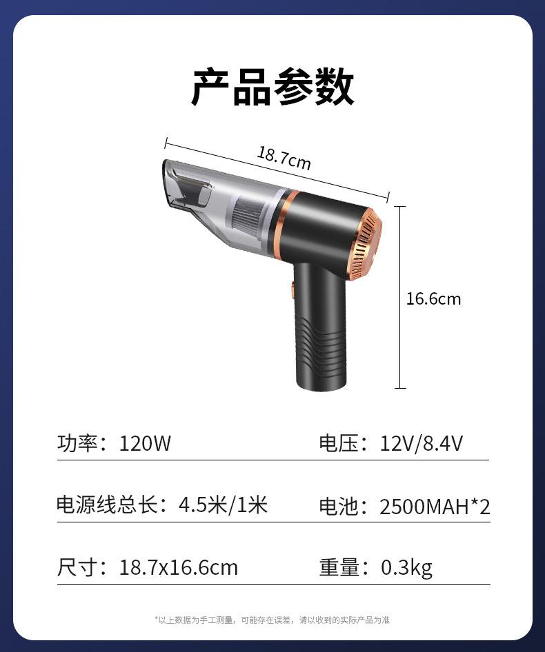 6608吸尘器详情_24