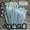 Cinta de ratán plano de plástico PE de 5 mm de ancho, tejido a mano para envolver, DIY, imitación de ratán, hilo de ratán, tejido de ratán tejido a mano, estilo étnico