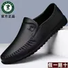 Novos sapatos masculinos de couro, sapatos casuais de couro, mocassins de negócios modernos de alta qualidade com sola macia para homens