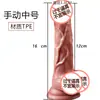 Masturbador femenino, pene artificial suave y realista, pene falso transfronterizo, juguete sexual femenino, pene artificial, artículo de novedad para adultos