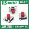 Acero Inoxidable 6.2*6.2 Interruptor Táctil Cinta de Parche Interruptor de Botón Rojo 6X6 Pcb Microinterruptor de Toque Ligero