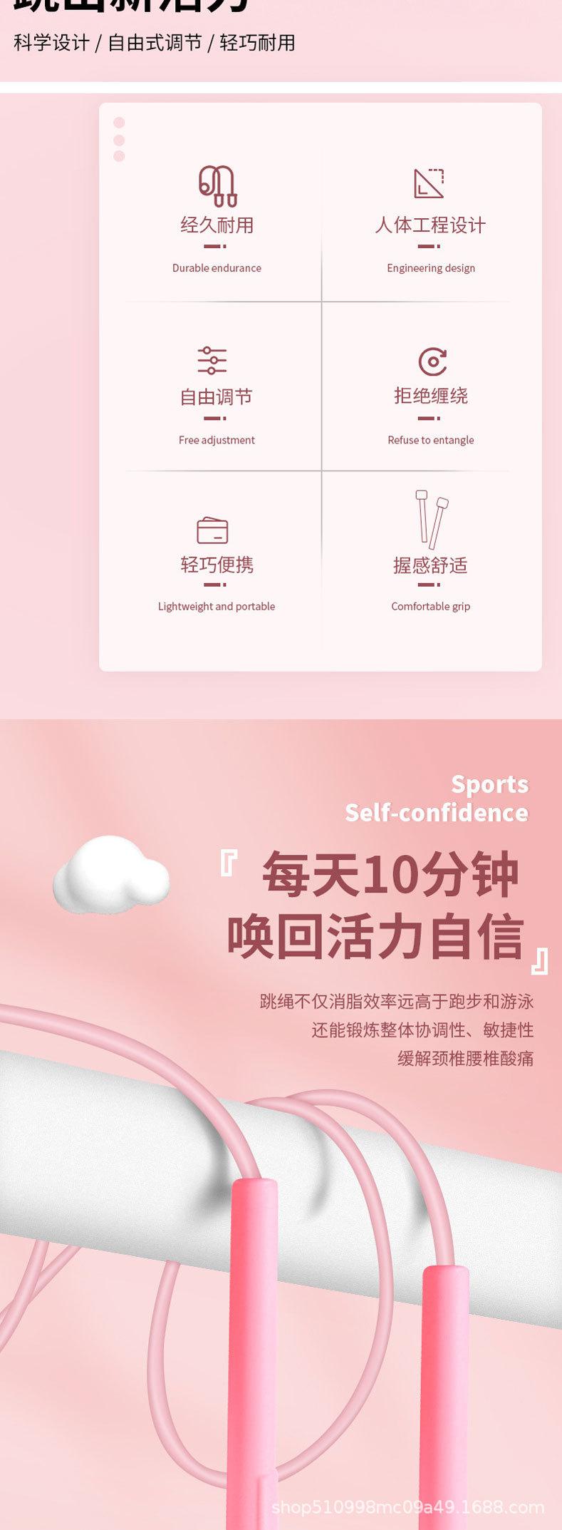 01跳绳_03.jpg