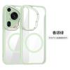 La Nueva Funda Protectora Huawei Pura80Pro+ es Adecuada para la Funda de Teléfono Magnética Transparente Anticaídas Simple 70Ultra