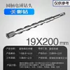 Brocas para Martillo Perforador Eléctrico con Vástagos Cuadrados y Redondos, Brocas de Impacto 110-500, Brocas Extendidas para Perforar Concreto, Cemento y Granito