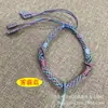 Cuerda para pulsera de nudo de cola de fénix tejida a mano DIY de alta calidad, retráctil, ajustable, dos colores, accesorios de estilo popular valiente, venta al por mayor