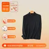 Camisa Base Térmica Derong para Mulheres, Pode Ser Usada como Roupa Externa ou Camada Interna, Gola Alta Meio, Camisa Térmica de Manga Longa Outono/Inverno, Camada Interna de Gola Alta