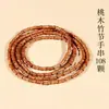 Pulseira de madeira de pêssego com nó de bambu para homens e mulheres, simbolizando progresso contínuo e boa sorte, com caroço de pêssego, caractere da fortuna e receptáculo de lótus, em um novo estilo chinês