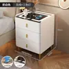 Mesita de noche inteligente, mesita de noche moderna de alta gama para dormitorio del hogar, gabinete de almacenamiento multifuncional de lujo ligero con carga inalámbrica