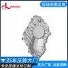 Fundición a presión de aleación de aluminio profesional prueba productos personalizados de fundición a presión de aleación de aluminio hardware fábrica de procesamiento de fundición a presión de Dongguan